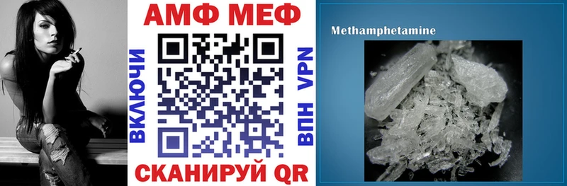 где купить   Буинск  Амфетамин 98% 