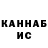 КЕТАМИН VHQ PoisedFishy