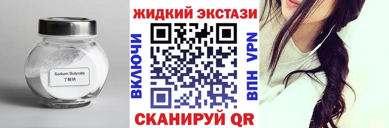 Бутират оксана  Буинск 