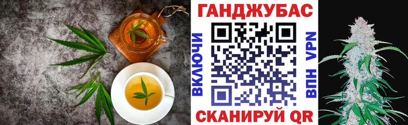 Canna-Cookies конопля  Буинск 