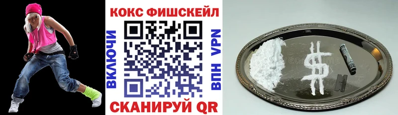 КОКАИН Эквадор  закладки  Буинск 