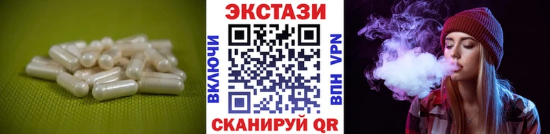 ЭКСТАЗИ TESLA  omg как войти  Буинск  где купить  