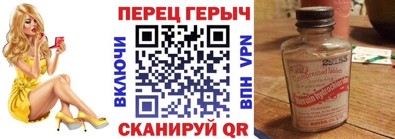 ГЕРОИН Афган  наркота  Буинск 