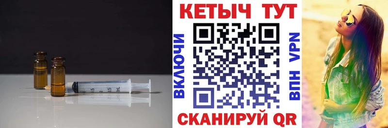 Кетамин VHQ кракен tor это какой сайт Буинск