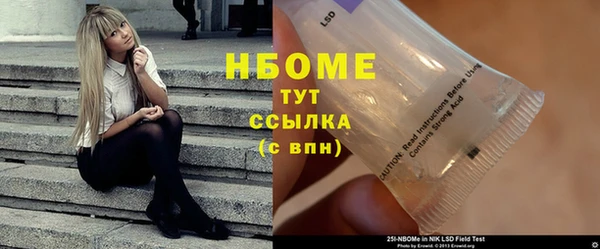 apvp Балахна