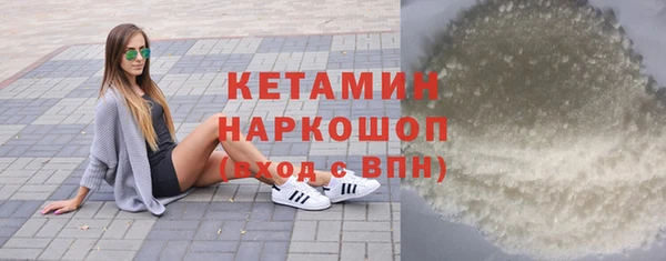 MESCALINE Балабаново