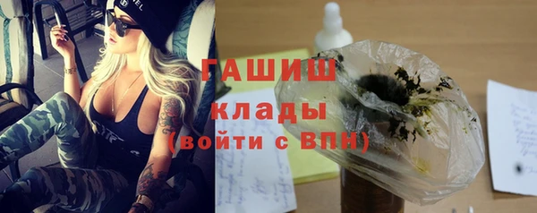 первитин Баксан