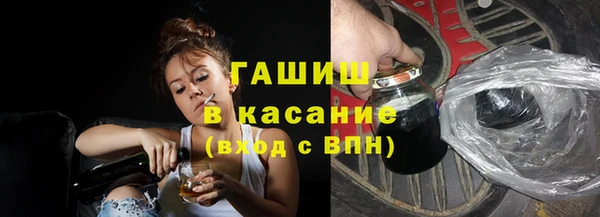 первитин Баксан