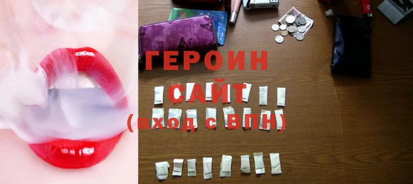 MESCALINE Балабаново