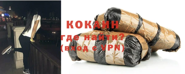 первитин Баксан