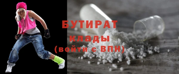 MESCALINE Балабаново