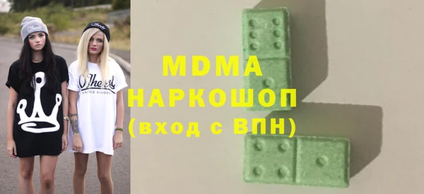 MESCALINE Балабаново