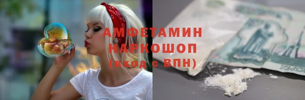 первитин Баксан