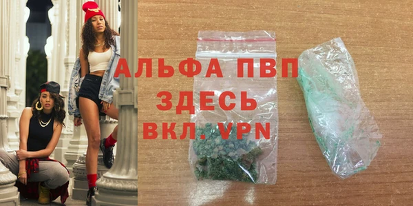 первитин Баксан