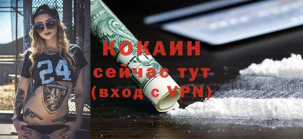apvp Балахна