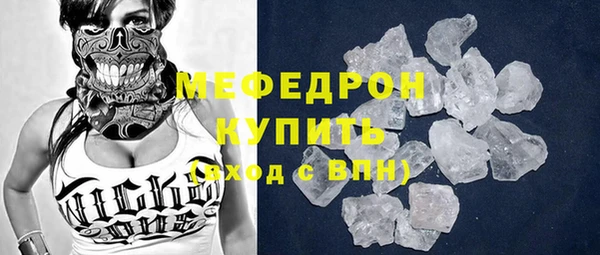 MESCALINE Балабаново