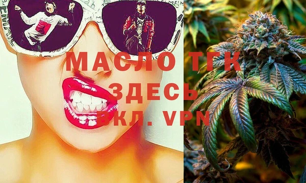 MESCALINE Балабаново