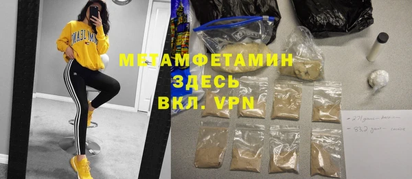 MESCALINE Балабаново