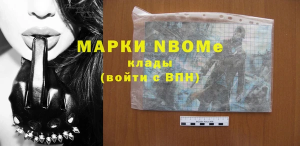 MESCALINE Балабаново