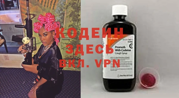 первитин Баксан