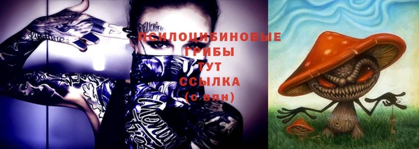 MESCALINE Балабаново