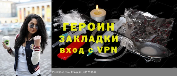apvp Балахна