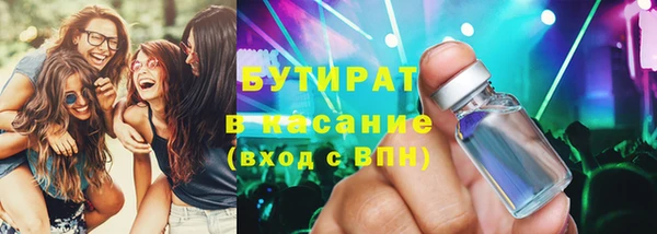первитин Баксан