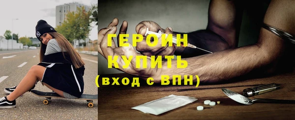 первитин Баксан
