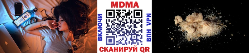 МДМА кристаллы где найти Буинск