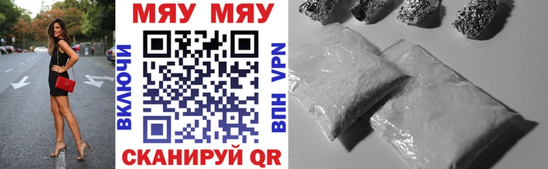 Мефедрон  Буинск