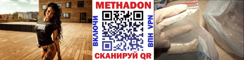 мега   Буинск  МЕТАДОН мёд  наркота 