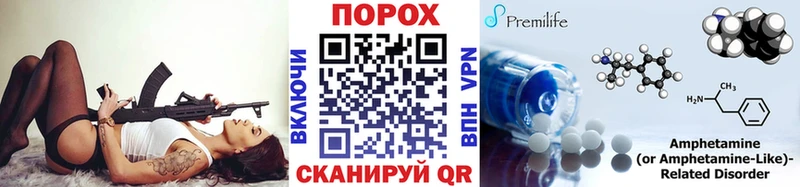 МЕТАМФЕТАМИН винт  купить наркоту  Буинск 