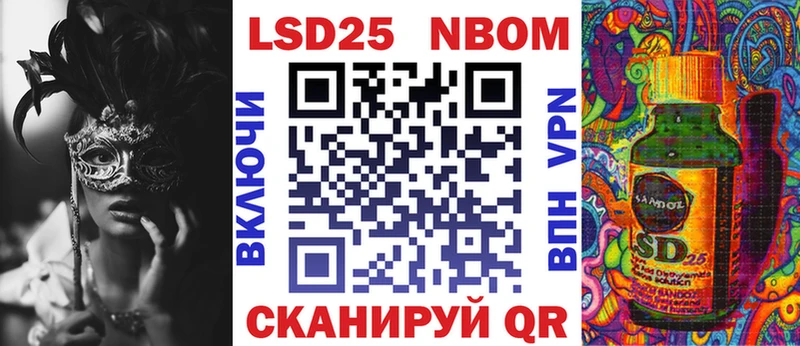 Наркотические марки 1,8мг  Буинск 