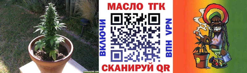 Дистиллят ТГК гашишное масло  Буинск 